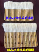 Premium wool brush 24 tubes pure wool row brush non-shedding wool brush framed wool brush framed wool brush