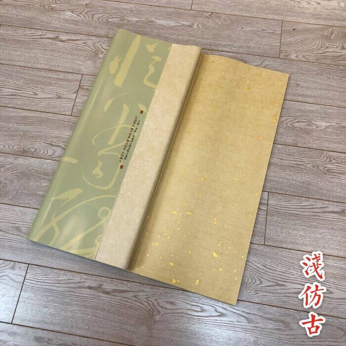The four treasures of the study, the flower curtain paper, the xingwenzhai flower curtain paper, the half-cooked calligraphy work paper, the antique paper