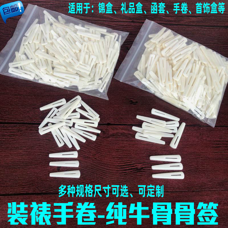 Framed material bone bone bone bone box with bone sign box with bone sign function for bone sign bone bone bone bone bone buckle