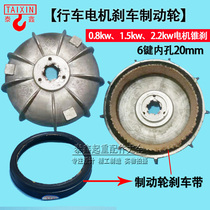 ZDY22-4 ZDY22-4 1 5KW 2 2KW tapered motor brake disc electric hoist wind blade brake wheel brake belt