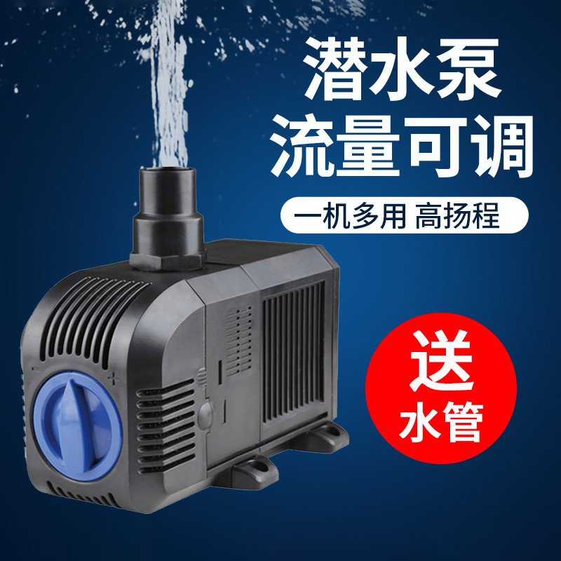 Sensen Fish Tank Water Pump HJ Mini Submersible Pump Miniature Pumps Small Circulation Filter Pump Filter Muted