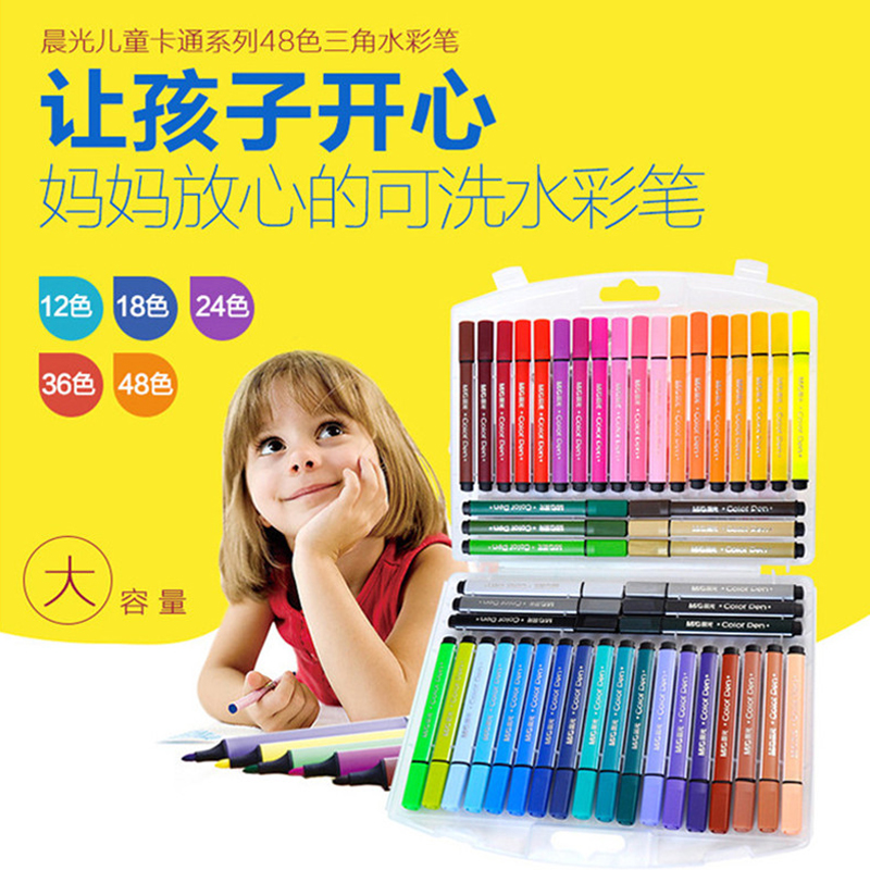 Morning light triangle bar watercolor pen 12 24 36 color Mifi large capacity student painting graffiti color pen washable