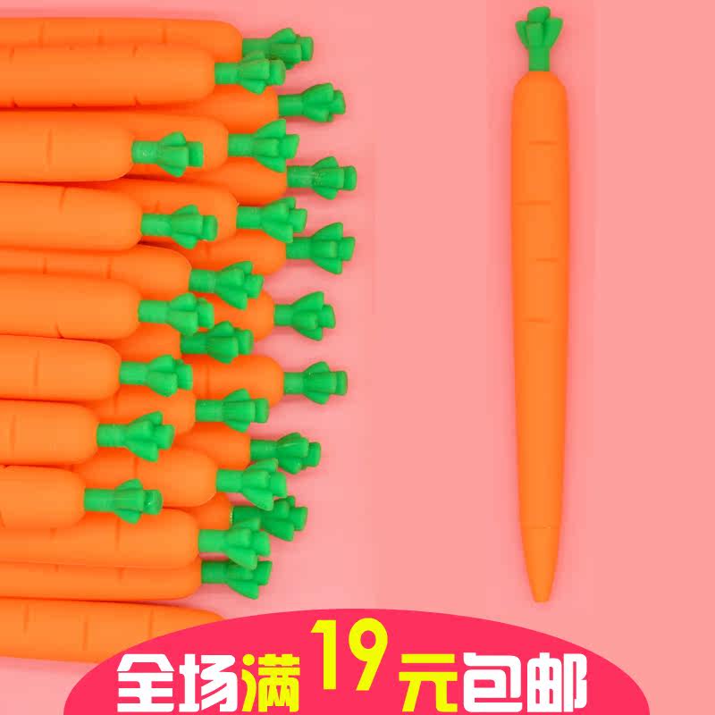 Creative cartoon soft silicone carrot automatic pencil 0 5mm elementary school students lovely activity pencil stationery prize