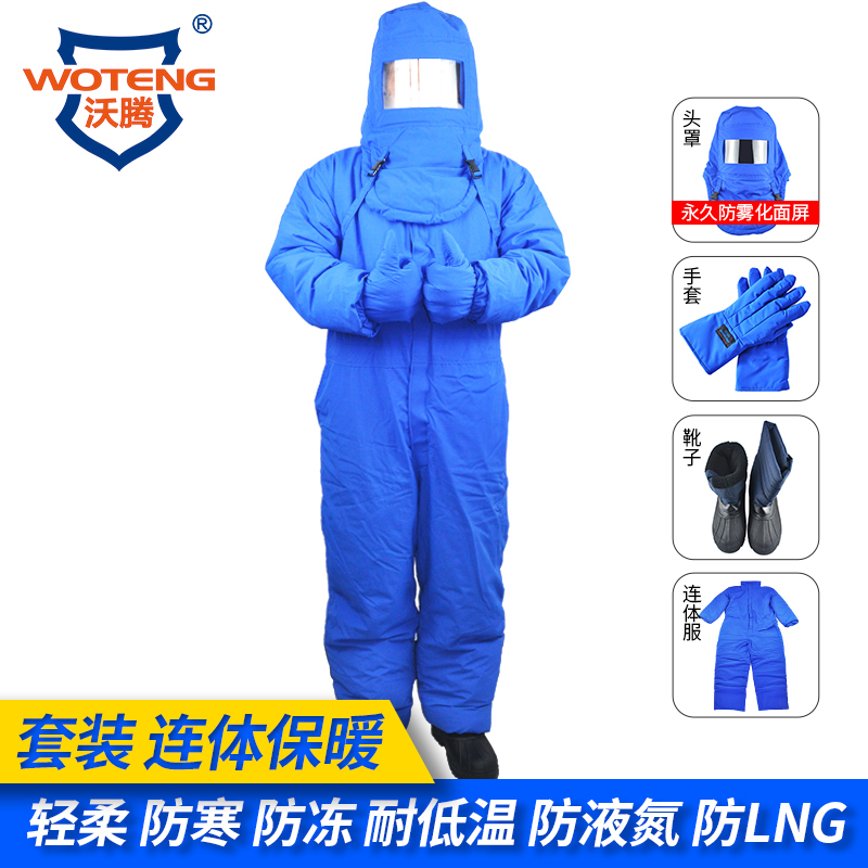 Wodeng Low-Temperature Liquid Nitrogen Protection Cold Storage Work Anti-Cold Lng Gas Station Anti-Static Warm One-Piece Anti-Freeze Clothing Wodeng Low-Temperature Liquid Nitrogen Protection Cold Storage Work Anti-Cold Lng Gas Station Anti-Static Warm One-Piece Anti-Freeze Clothing