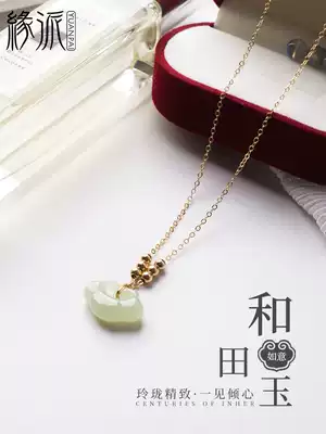 Ruyi Hetian Jade Ping An lock 2021 new niche light luxury choker Sterling Silver Gift necklace summer pendant women