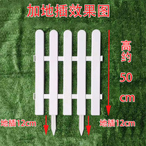 White plastic fence fence garden fence interior decoration fence base plastic guardrail outdoor fence