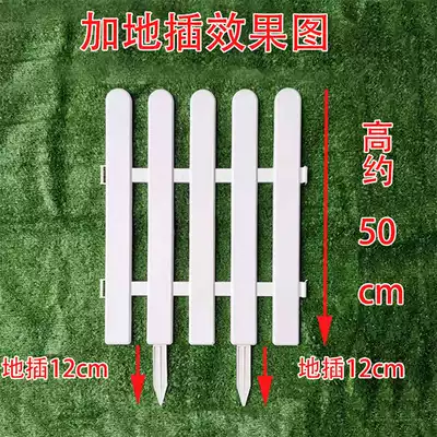 White plastic fence fence Garden fence fence Interior decoration fence base Plastic fence Outdoor fence