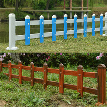 Plastic steel fence pvc guardrail lawn guardrail fence green belt fence white vegetable garden fence kindergarten fence