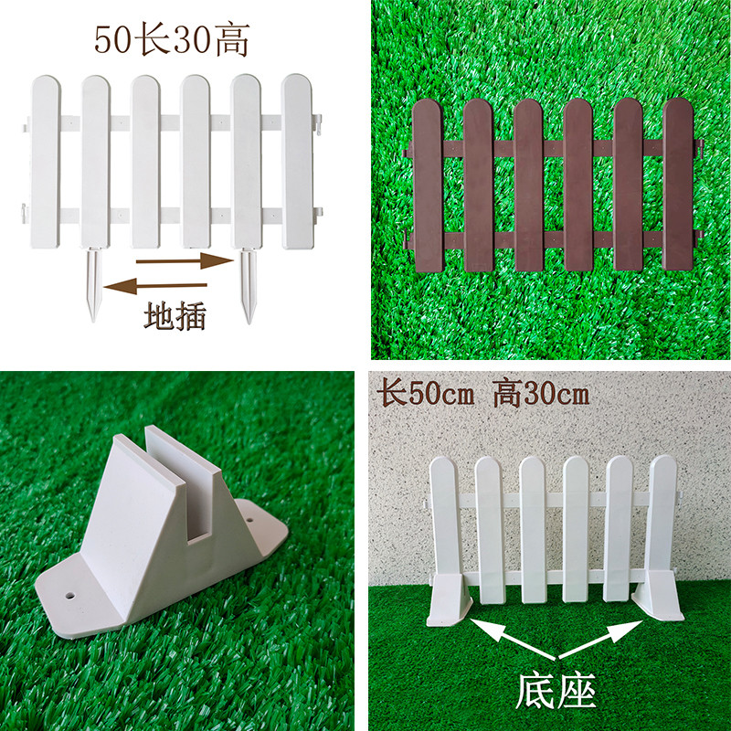 pvc plastic fence fence garden vegetable garden fence festival decoration gift small fence interior small fence railing