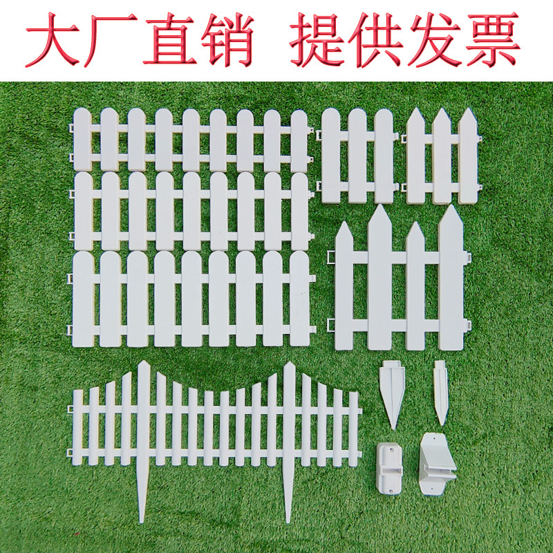 Plastic fence lawn fence white decorative fence outdoor railing garden fence Christmas tree fence