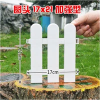 Круглая голова 17 длина 20 высота