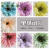 Гербера Фуланг в европейском стиле для домашнего моделирования, цветок для гостиной, ресторана, украшение стола, ваза, набор цветочных орнаментов, бесплатная доставка