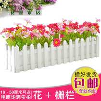 Plastic fake flower arrangement silk flower dry bouquet simulation flower set living room home decoration wooden fence decoration