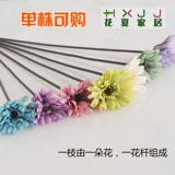 Гербера Фуланг в европейском стиле для домашнего моделирования, цветок для гостиной, ресторана, украшение стола, ваза, набор цветочных орнаментов, бесплатная доставка