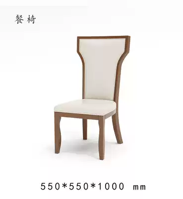 New Chinese dining chair Hotel solid wood soft bag chair Hotel banquet chair Dining room chair Modern Chinese chair backrest foreskin chair