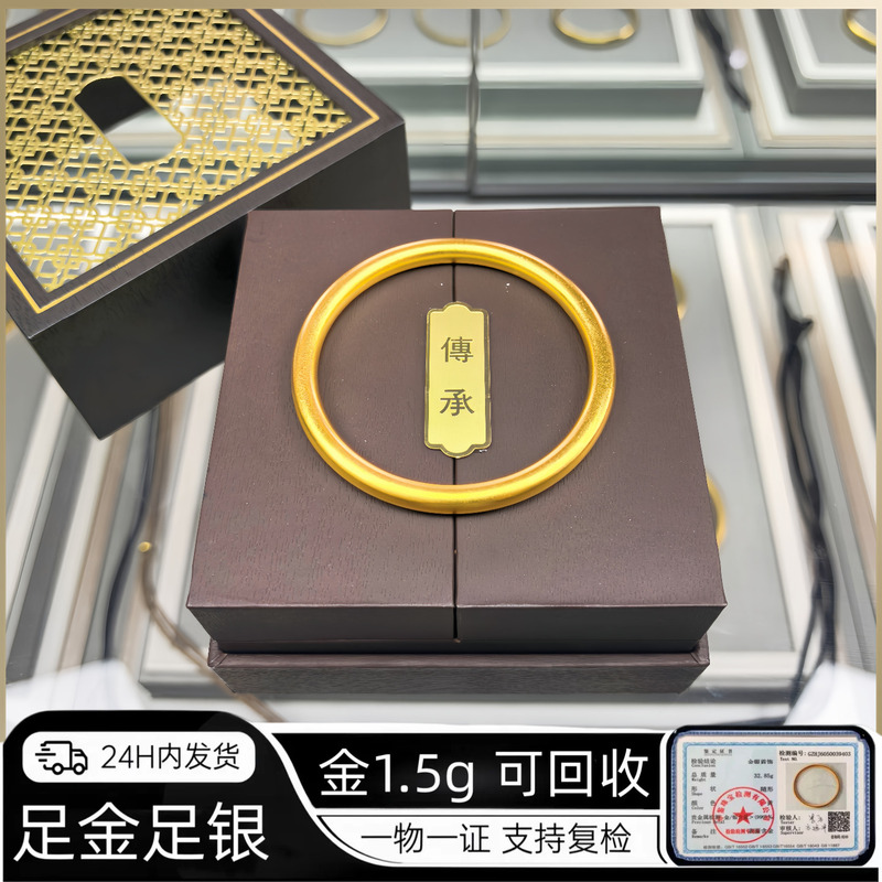 Shuibei Gold-Plated Silver Plain Ring Bracelet, Traditional Polished Solid Bracelet, Gold-Colored Women's Simple Smooth Surface Jewelry Shuibei Gold-Plated Silver Plain Ring Bracelet, Traditional Polished Solid Bracelet, Gold-Colored Women's Simple Smooth Surface Jewelry