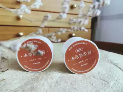 Jing's grass nose ointment took two years to solve this problem.