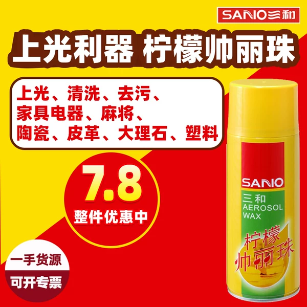 Товары от sandy88788