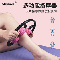 Love Qin Wei Wei Slim Leg Massager Muscle Relaxation Roller Foam Shaft Theorizer Clips Leg Wolverine Yoga Yoga