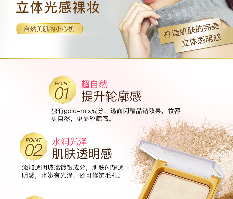 Sana excel tinh thể kim cương sáng cao ánh sáng với bàn chải ba chiều hỗn hợp cảm giác công suất sửa chữa mỏng mặt micro flash Nhật Bản phấn highlight bắt sáng