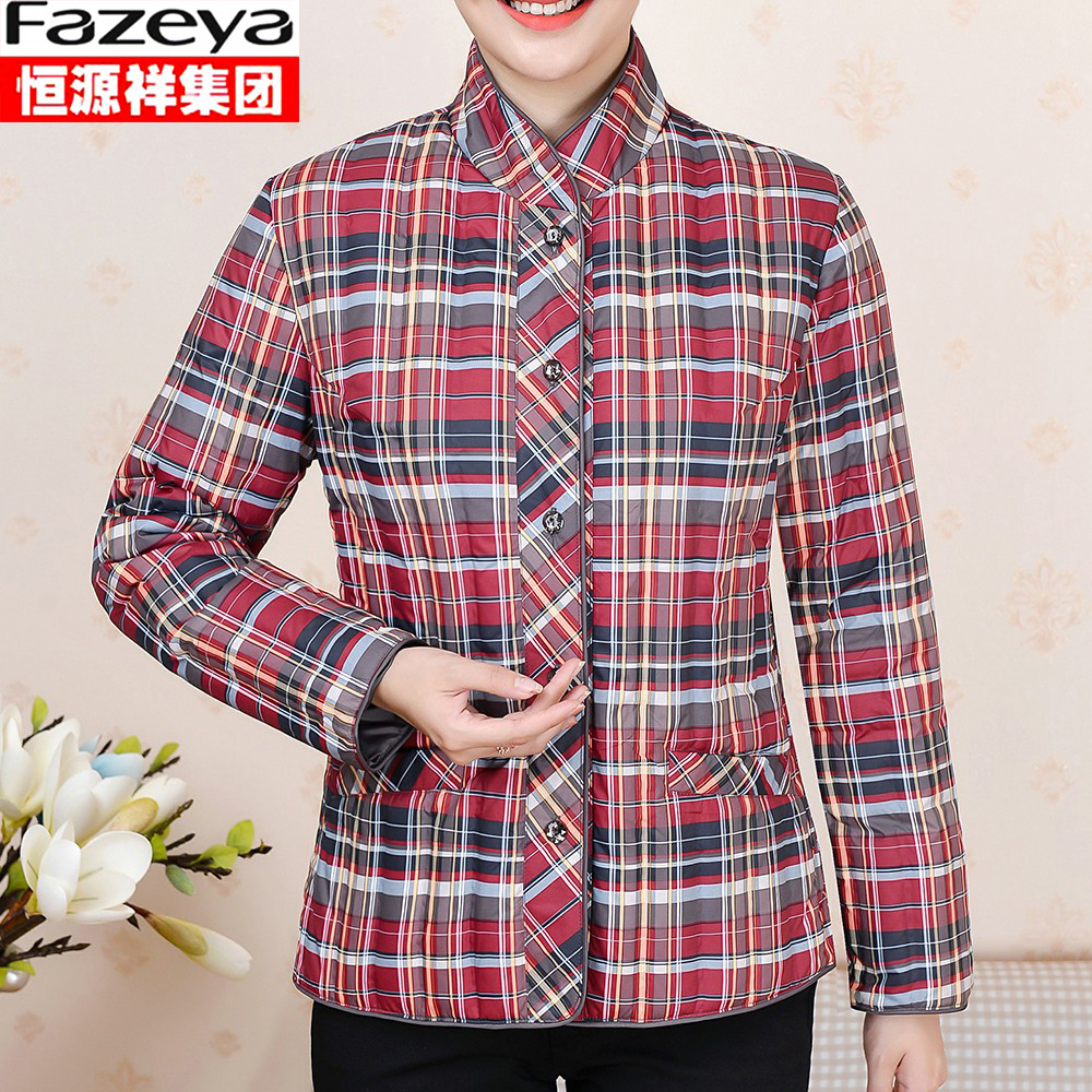 Hengyuanxiang Group Color Sheep Down Jacket Women's Short Winter Down Inside Slim Fit White Duck Down Lightweight Inside Wear Mother's Wear