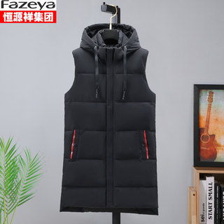 Hengyuanxiang Group Caiyang down Cotton Vest for Male Students, Korean Style Mid-Length Warm Vest, Large Size Sleeveless Jacket