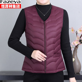 Hengyuanxiang Group Caishang Autumn and Winter Fashionable Women's Lightweight Short Warm Vest down Jacket