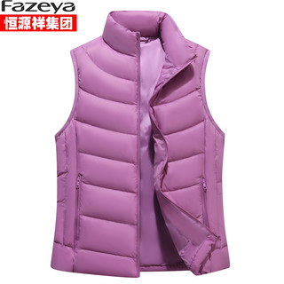 Hengyuanxiang Group Caiyang Lightweight down Vest for Women, Short Stand Collar Waistcoat, Duck down Vest with Inner Liner for Layering