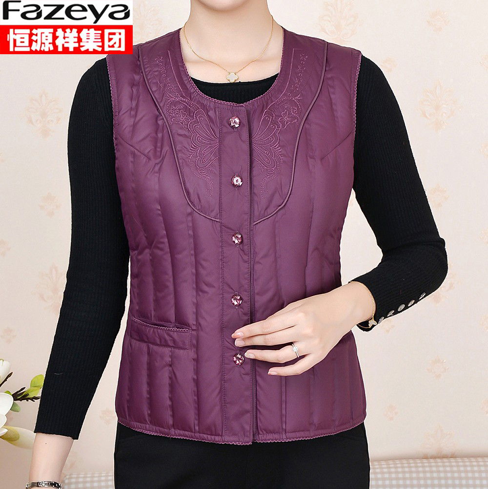 Hengyuan Xiangxiang Group Co., Ltd. Short down horse vest Mom down horse clamp vest keeps the shoulder in warm