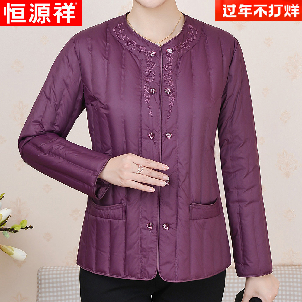 Hengyuanxiang large size down warm clothes Middle-aged women's clothing liner down jacket mother's outfit duck down coat grandmother's top
