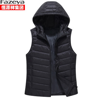 Hengyuanxiang Group Caiyang down Vest for Women, Korean Short Style Hooded Lightweight down Jacket Vest