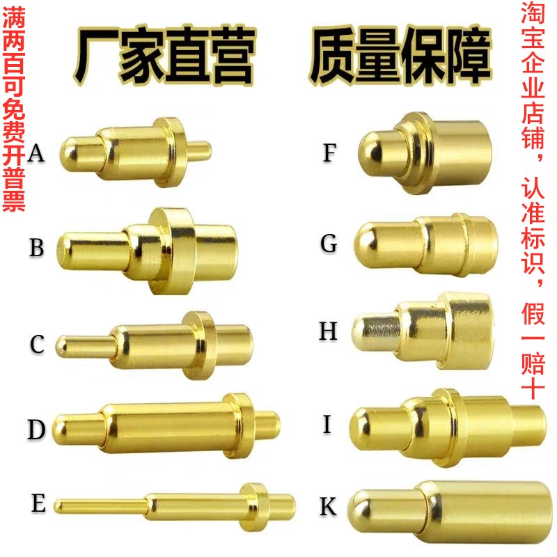 Magnetic suction spring thimble current needle pogopin conductive contact point spring probe small black clamp telescopic elastic copper thimble