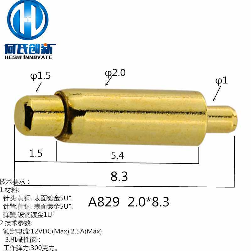 A829 Customized high-quality pogopin probe telescopic spring thimble positioning thimble electrode contact needle