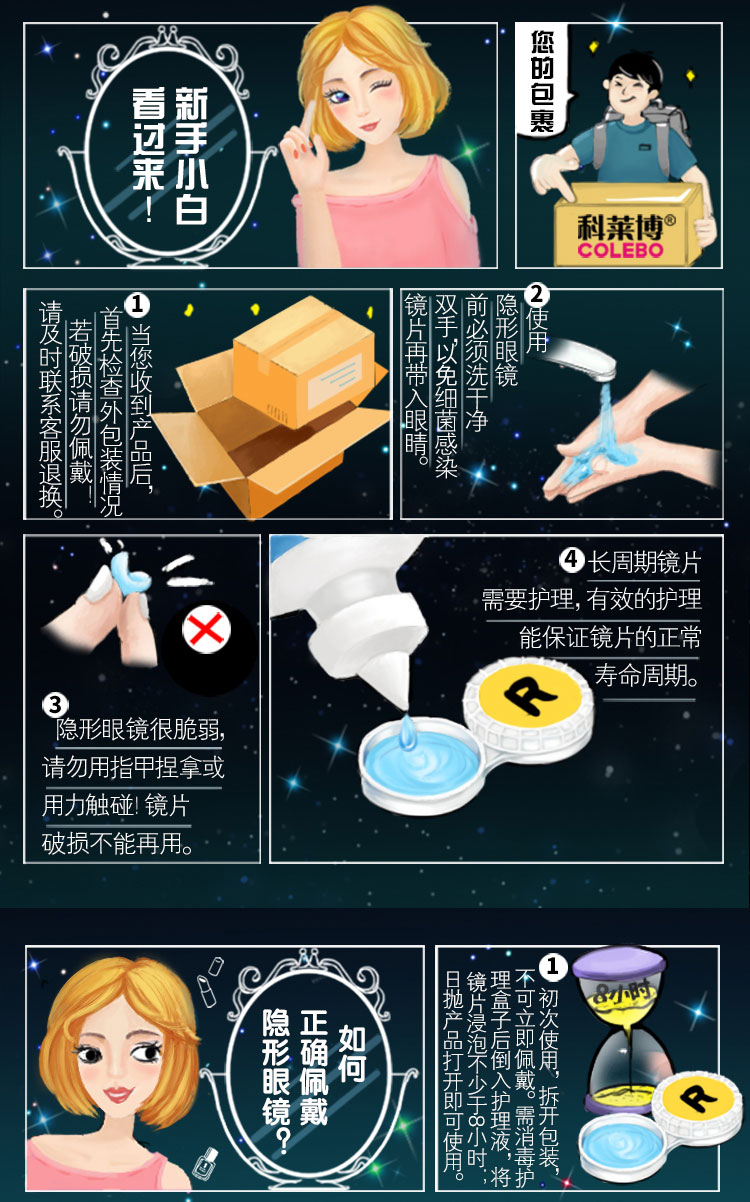 1 lấy 2 科莱博 美 đường kính kích thước ném hỗn hợp màu xám xám kính vô hình siêu mỏng 30 miếng - Kính đeo mắt kính mắt kính gucci