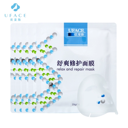 Освежающая восстанавливающая увлажняющая маска для лица подходит для мужчин и женщин, интенсивное увлажнение