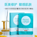 Lao Yan Angel Medicial Medical Hold Pixes Плачковое пластырь Pacnectica Picnectica повреждение кожи