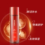 Популярная эссенция, питательный освежающий увлажняющий лосьон для жирной кожи