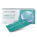 Невидимые прозрачные ультратонкие очки