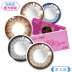 2 nhận 2 Haiyan Enmei 瞳 宠 color kính áp tròng màu cận thị tự nhiên kích thước đường kính nửa năm ném 1 mảnh - Kính đeo mắt kính