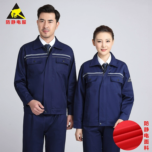 Осенний антистатический износостойкий электронный комбинезон