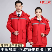 Красный антистатический пуховик