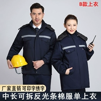 Синий цветной пуховик, средней длины