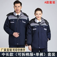 Модель на костюме пепла скрытого синего хлопкового костюма