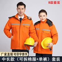 Цветной пуховик, комплект, средней длины