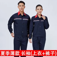 Летний лонгслив, нарукавники, комплект