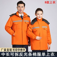 Цветной пуховик, средней длины