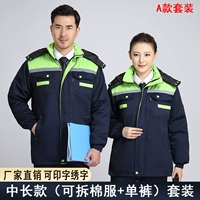 Модель на зеленой и скрытой синей хлопковой одежде