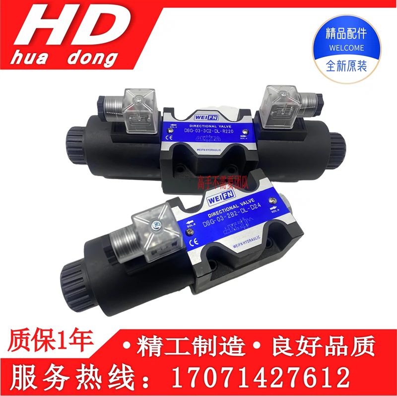 Van đảo chiều điện từ thủy lực DSG-02-3C2-DL-D24 03-2B2 2B3B 3C3 3C4 3C6 A220