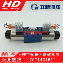4WE10E-L3X CG24NZ5L Shanghai Lixin Hydraulic 4WE10E-L3X CW220-50 10E H J D