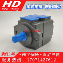 Xianju high pressure vane pump PV2R1-6 8 10 12 14 17 19 23 25 28 31-FR PVL1
